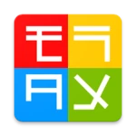 モラタメ android application logo